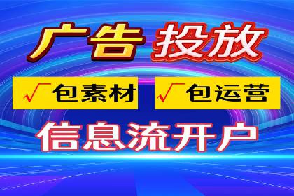 SEM代运营成功案例：助力企业业绩增长