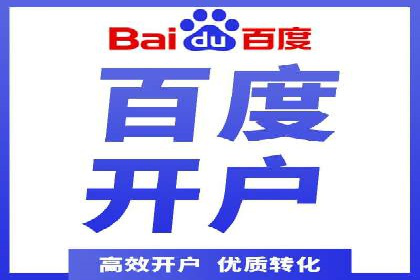 托管SEM竞价策略：打造高性价比广告投放
